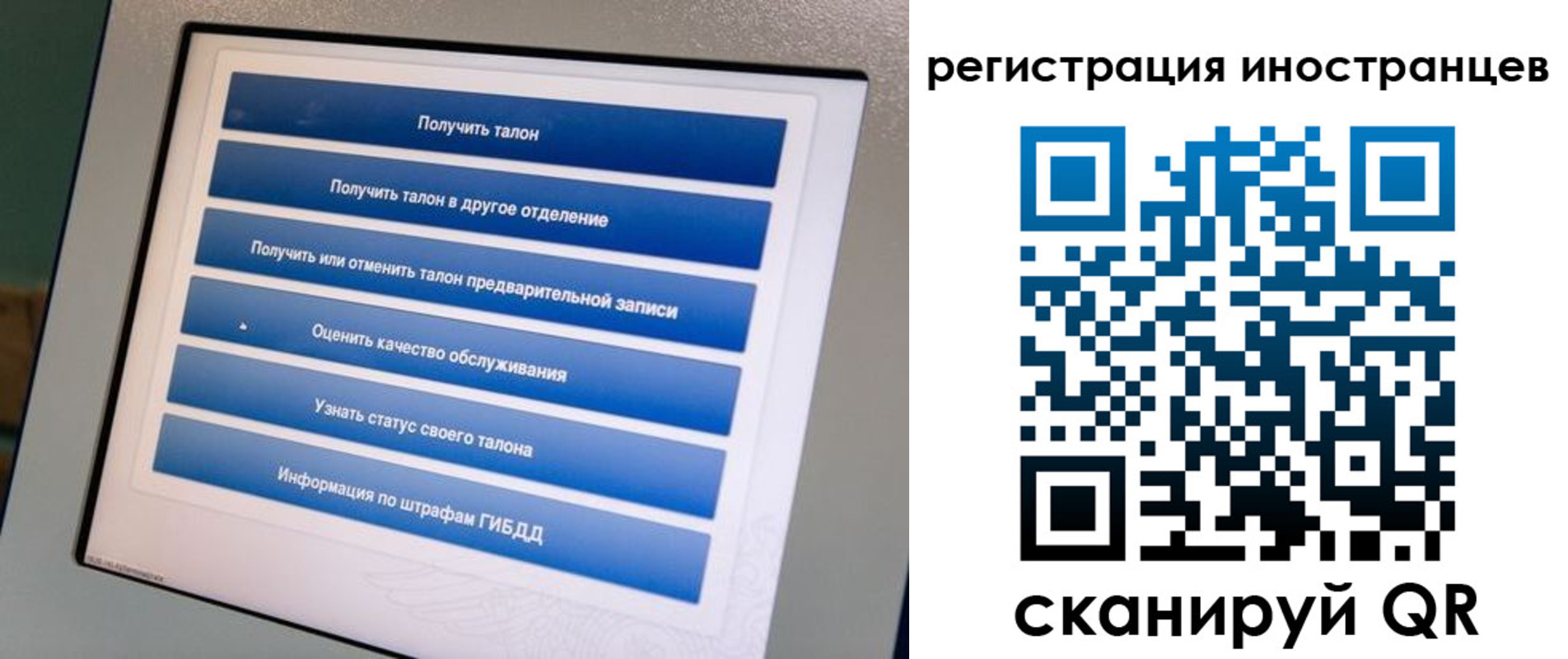 временная регистрация законно в Наволоках